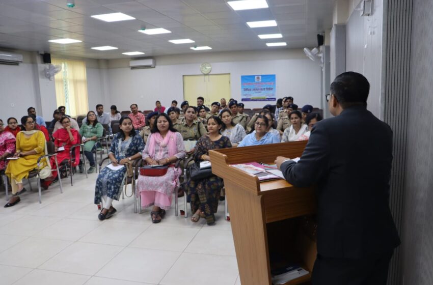  जिला विधिक सेवा प्राधिकरण, देहरादून एवं जिला बाल संरक्षण ईकाई द्वारा किशोर न्याय एवं लैंगिक अपराधों से बालकों का संरक्षण हेतु एक दिवसीय प्रशिक्षण का आयोजन किया।