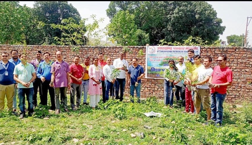  उत्तराखंड पत्रकार महासंघ ने धूमधाम से मनाया विश्व पर्यावरण दिवस।