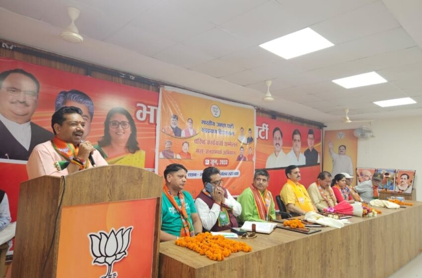  रूद्रप्रयाग मे महाजनसंपर्क अभियान के तहत रूद्रप्रयाग विधानसभा एवं केदारनाथ विधानसभा का वरिष्ट कार्यकर्ता सम्मेलन संपन्न हुआ।