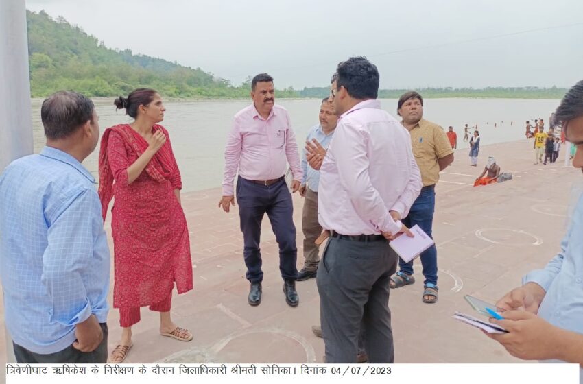  जिलाधिकारी श्रीमती सोनिका ने  त्रिवेणीघाट का निरीक्षण किया।