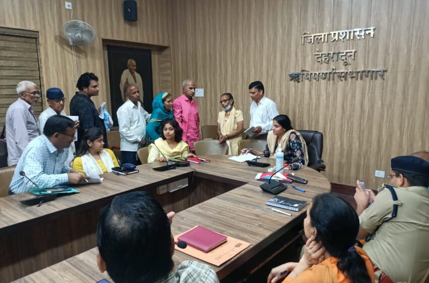  जिलाधिकारी श्रीमती सोनिका की अध्यक्षता में जनसुनवाई कार्यक्रम का आयोाजन किया।