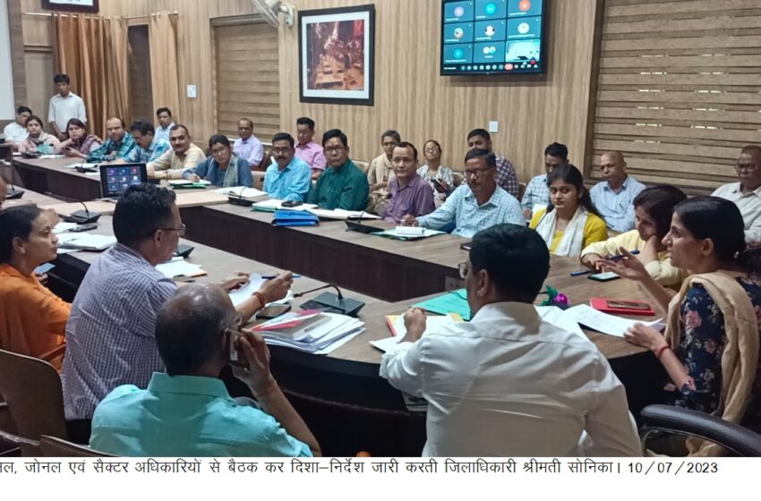  जिलाधिकारी श्रीमती सोनिका ने शहर में विभिन्न व्यवस्थाओं को सुगम बनाये जाने हेतु कार्ययोजना की समीक्षा की।