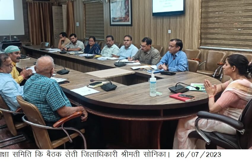  जिलाधिकारी श्रीमती सोनिका ने जिला गंगा सुरक्षा समिति कि बैठक आयोजित की।