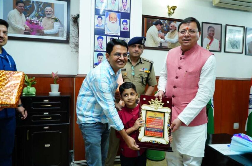  यूकेजी में पढ़ने वाले छात्र तेजस तिवारी को विश्व का यंगेस्ट फिडे रेटेड शतरंज खिलाड़ी बनने पर मुख्यमंत्री पुष्कर सिंह धामी ने सम्मानित किया।