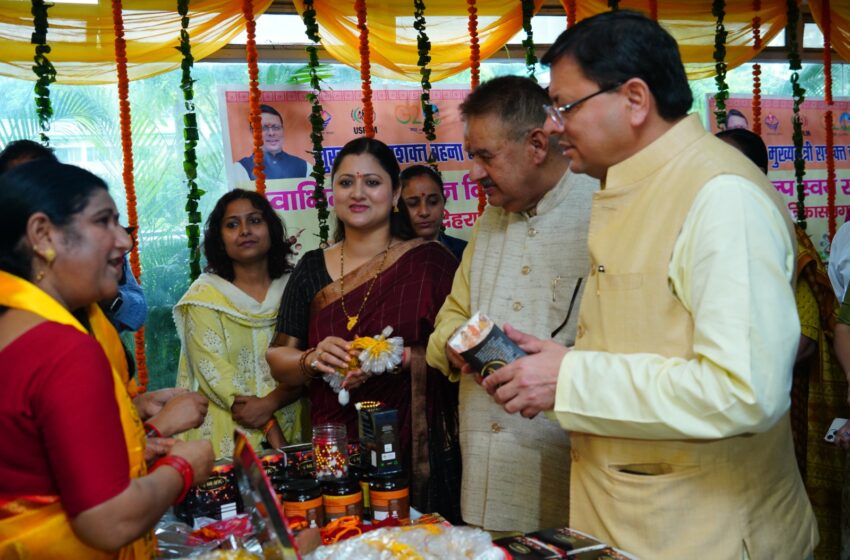  मुख्यमंत्री पुष्कर सिंह धामी ने सचिवालय में महिला स्वयंसहायता समूहों द्वारा लगाये गये राखी के स्टॉलों का अवलोकन किया।