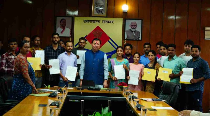  मुख्यमंत्री पुष्कर सिंह धामी ने उच्च शिक्षा विभाग में कनिष्ठ सहायक के पद मे चयनित अभ्यर्थियों को नियुक्ति पत्र प्रदान किये।