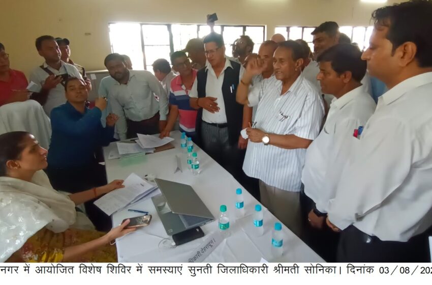  जिलाधिकारी श्रीमती सोनिका की पहल से तहसील में लम्बे समय से लंबित मामलों को विशेष कैम्प लगाकर निस्तारित किये जा रहे है।