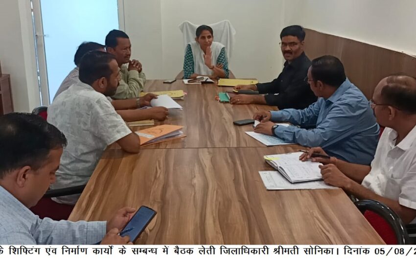  जिलाधिकारी श्रीमती सोनिका ने आढ़त बाजार के संबंध में बैठक आयोजित की।