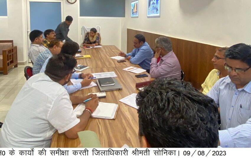  जिलाधिकारी श्रीमती सोनिका ने स्मार्ट सिटी परियोजना से सम्बंधित क्रियान्वयन इकाई अधिकारियों एवं अभियंताओं के साथ बैठक कि।