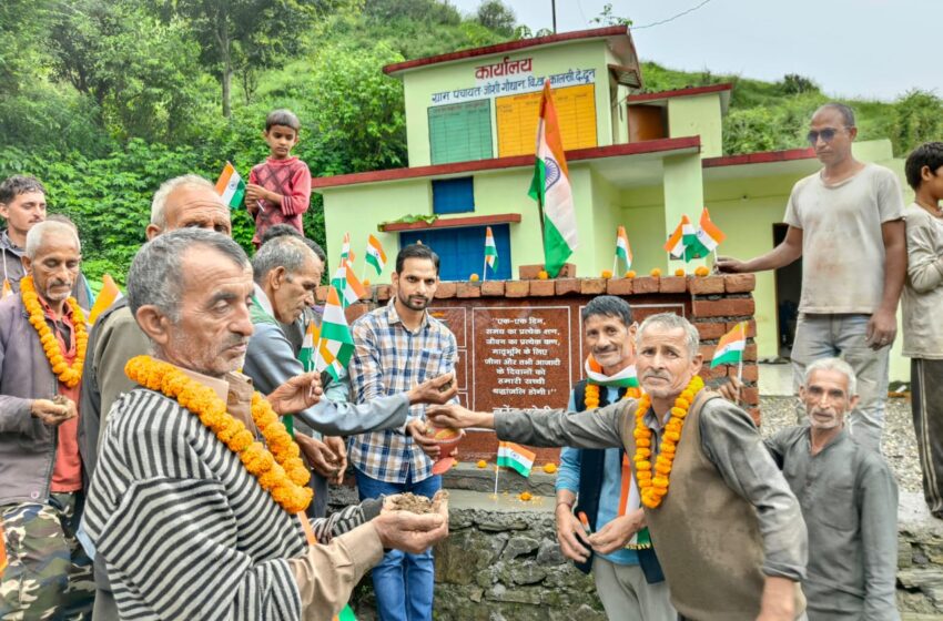  जनपद के समस्त विकासखंडों में मेरी माटी मेरा देश अभियान के अन्तर्गत कार्यक्रम का संचालन किया।