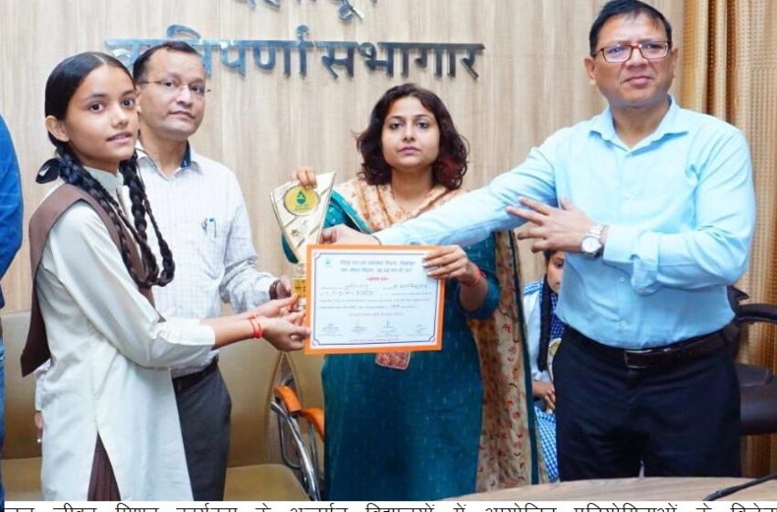  जल जीवन मिशन कार्यक्रम के अन्तर्गत विद्यालयों में निबन्ध, चित्रकला एवं भाषण प्रतियोगिताये अयोजित कि गई।