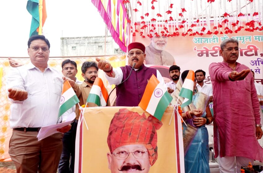  मेरी माटी मेरा देश अभियान के तहत कैबिनेट मंत्री सतपाल महाराज ने ध्वजा रोहण कर पंचप्रण की शपथ दिलाई।