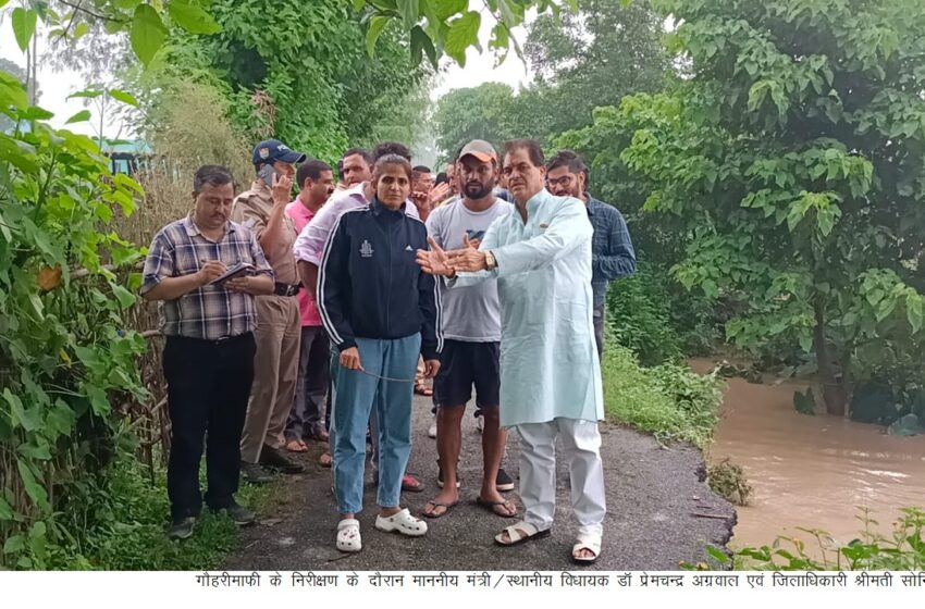  जिलाधिकारी श्रीमती सोनिका ने आज प्रातःकाल से ही जनपद के जलभराव प्रभावित क्षेत्रों का निरीक्षण किया।