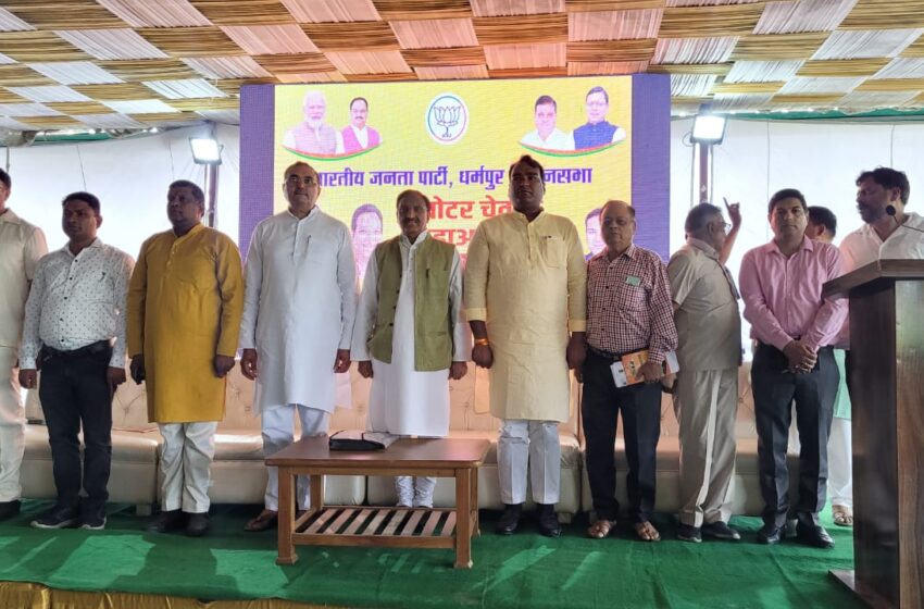  महानगर देहरादून में भारतीय जनता पार्टी के राष्ट्रव्यापी *वोटर चेतना अभियान* के तहत कार्यकर्ताओं की कार्यशालाएं आयोजित की गई।