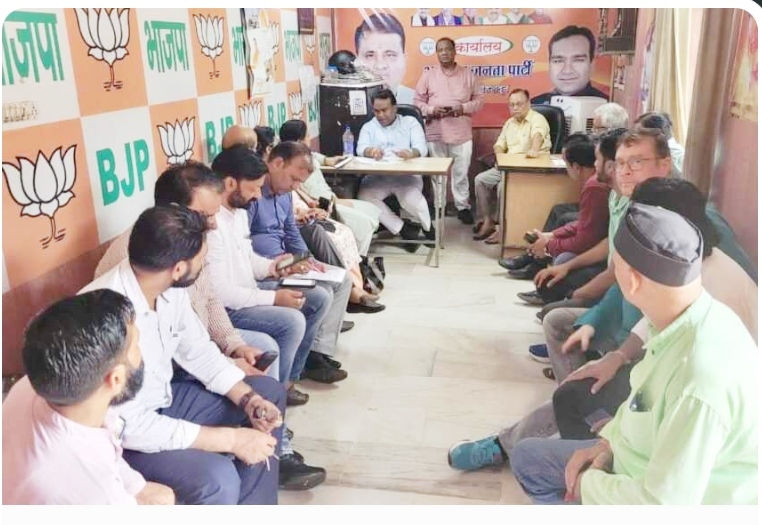  भारतीय जनता पार्टी महानगर कार्यालय पर, बूथ समिति सत्यापन अभियान को लेकर रायपुर , मसूरी एवं राजपुर विधानसभा के मंडलों की बैठक में आयोजित की।