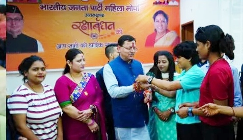  विभिन्न क्षेत्रों से आई महिलाओं ने मुख्यमंत्री पुष्कर सिंह धामी को राखी बांधी।