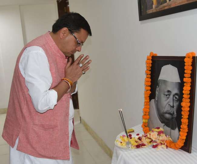  मुख्यमंत्री पुष्कर सिंह धामी ने भारत रत्न पंडित गोविंद बल्लभ पंत को उनकी जयंती पर श्रद्धांजलि दी।