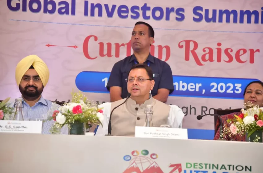  उत्तराखंड में दिसंबर में आयोजित होने वाले ग्लोबल इन्वेस्टर समिट को लेकर नई दिल्ली में कर्टेन रेजर कार्यक्रम में मुख्यमंत्री पुष्कर सिंह धामी ने बतौर मुख्य अतिथि प्रतिभाग किया।