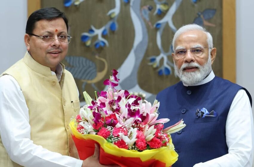  मुख्यमंत्री पुष्कर सिंह धामी के जन्मदिन के अवसर पर देश के प्रधानमंत्री श्री नरेंद्र मोदी, गृह मंत्री अमित शाह ने अपनी शुभकामनाएं दीं।