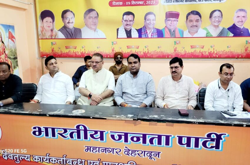  महानगर अध्यक्ष सिद्धार्थ अग्रवाल ने सोशल मीडिया की कार्यशाला का आयोजन किया।