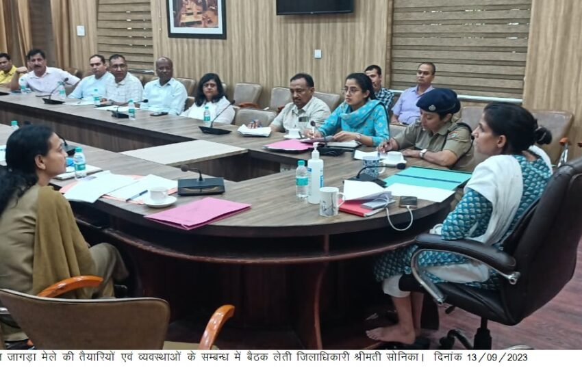  जिलाधिकारी श्रीमती सोनिका ने चालदा महासू महाराज मन्दिर में होने वाले जागड़ा मेले की तैयारियों एवं व्यवस्थाओं के सम्बन्ध में बैठक आयोजित की।