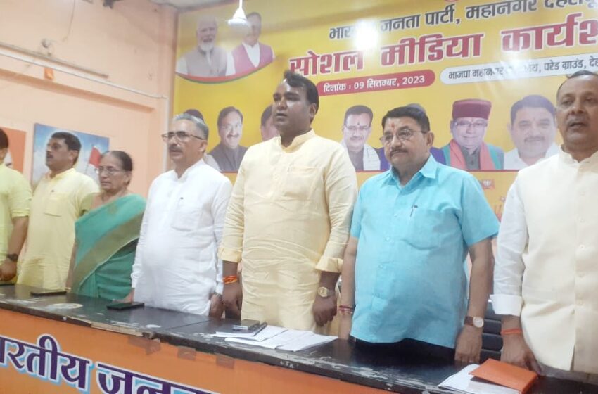  महानगर अध्यक्ष सिद्धार्थ अग्रवाल ने  मेरी माटी मेरा देश एवं सेवा पखवाडा के कार्यक्रम क्रियान्वयन हेतु बैठक का आयोजन किया।