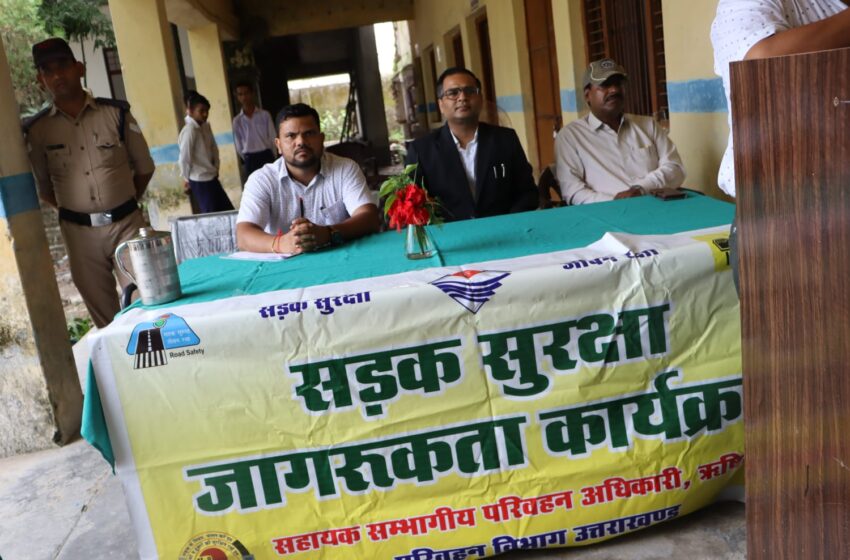  रीता राजकीय इण्टर कालेज, गढ़ी श्यामपुर में सड़क सुरक्षा जागरूकता शिविर का आयोजन किया गया।