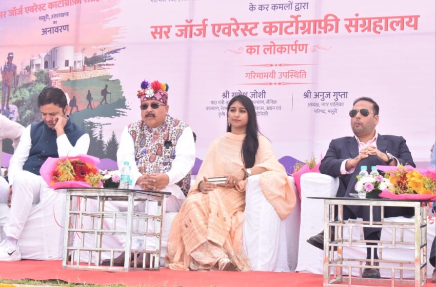  विश्व पर्यटन दिवस के उपलक्ष्य में राज्य में विभिन्न स्थानों पर पर्यटन विभाग द्वारा कार्यक्रम आयोजित किये गये।