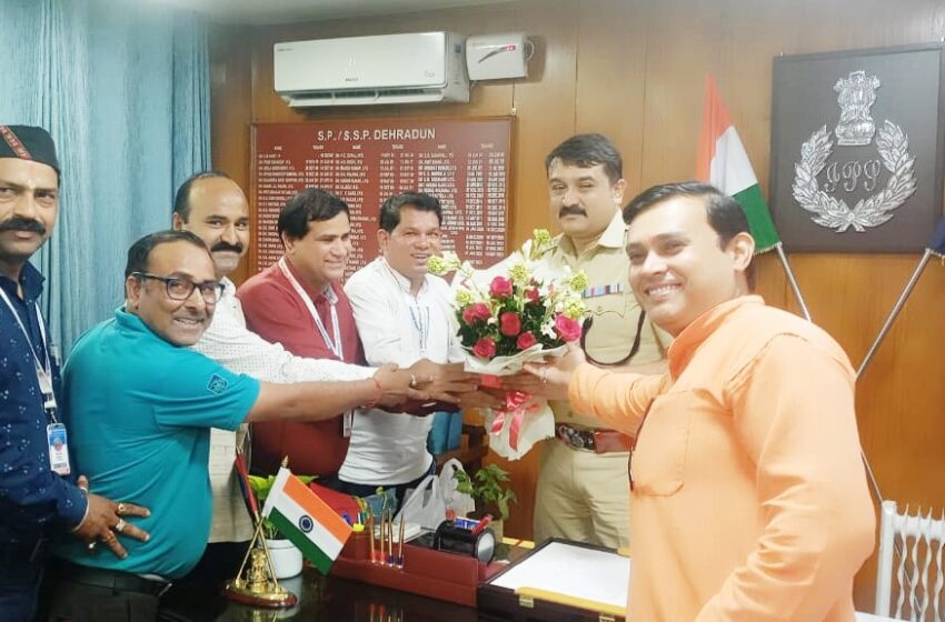  उत्तराखंड पत्रकार महासंघ के प्रतिनिधि मंडल ने वरिष्ठ पुलिस अधीक्षक श्री अजय सिंह से शिष्टाचार भेंट की।