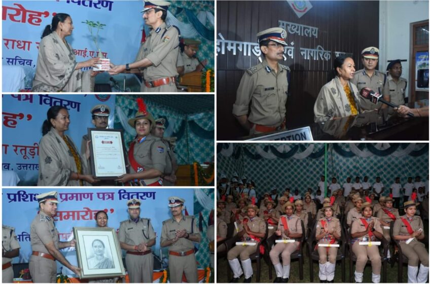  उत्तराखंड में पहली बार महिला होमगार्ड को पिस्तौल प्रशिक्षण तथा फायरिंग अभ्यास ।