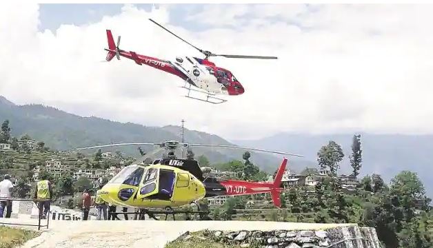  केदारनाथ हेली सेवा की चार दिन में ही टिकटों की बुकिंग फुल, आईआरसीटीसी ने 27 सितंबर को खोला था बुकिंग पोर्टल