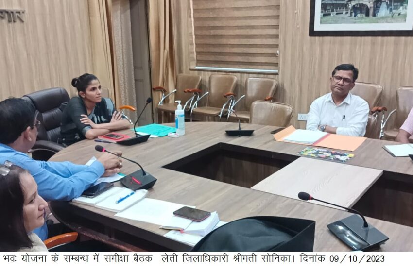  जिलाधिकारी श्रीमती सोनिका ने आयुष्मान भवः योजना के सम्बन्ध में समीक्षा बैठक की।
