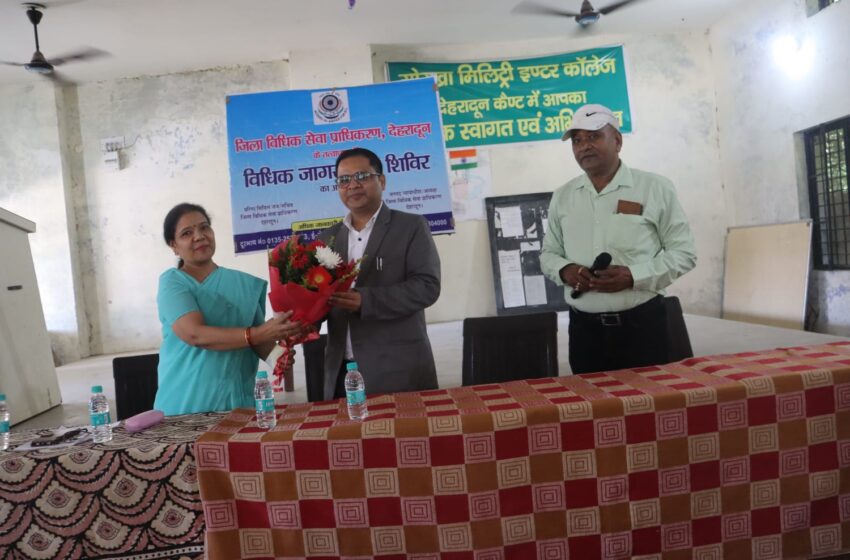  माननीय उत्तराखण्ड राज्य विधिक सेवा प्राधिकरण, नैनीताल के निर्देशों के अनुपालन में बच्चों के अधिकार और उनकी सुरक्षा पर 15 दिवसीय कानूनी जागरूकता अभियान चलाया जाएगा।