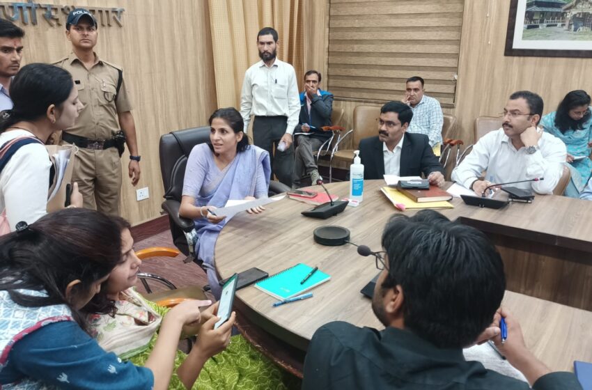  जिलाधिकारी श्रीमती सोनिका की अध्यक्षता में जनसुनवाई कार्यक्रम का आयोजन किया गया।