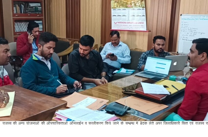  अपर जिलाधिकारी वित्त एवं राजस्व रामजीशरण शर्मा ने  आईटीडीए के प्रोजेक्ट मैनेजर एवं प्रोग्रामर के साथ बैठक आयोजित की।