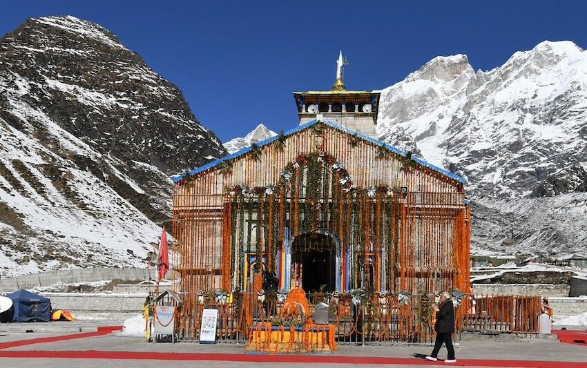  भगवान केदारनाथ के कपाट विधि- विधान के साथ बंद हो गए।