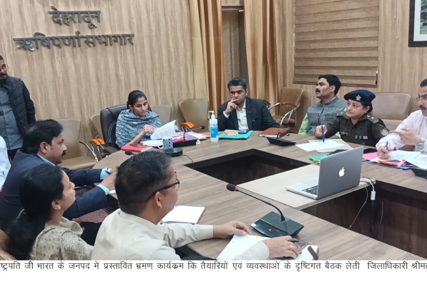  जिलाधिकारी श्रीमती सोनिका ने सुरक्षा एवं अन्य व्यवस्थाओं के सम्बन्ध में सम्बन्धित विभागीय अधिकारियों के साथ बैठक की। 