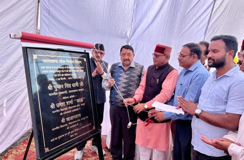  माननीय विधायक राजपुर श्री खजानदास एवं माननीय विधायक रायपुर श्री उमेश शर्मा काऊ ने राजपुर एवं रायपुर  के अन्तर्गत   रायपुर रोड में सर्वे चौक से सहस्त्रधारा क्रॉसिंग तक दोनों ओर चौड़ीकरण का कार्य का शिलान्यास किया।