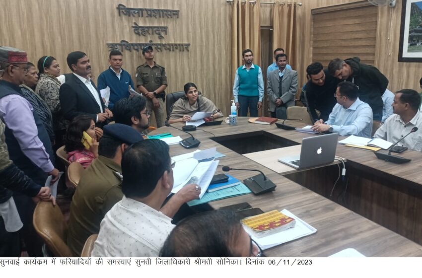  जिलाधिकारी श्रीमती सोनिका की अध्यक्षता में जनसुनवाई का आयोजन किया गया।