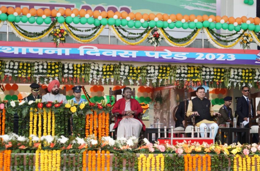  राज्य स्थापना दिवस के अवसर पर मा. राष्ट्रपति श्रीमती द्रौपदी मुर्मु ने प्रतिभाग किया।