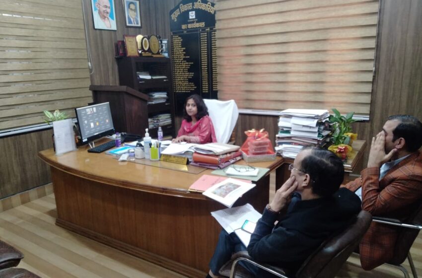  विकसित भारत संकल्प यात्रा’’कार्यक्रम की तैयारियों के सम्बन्ध में मुख्य विकास अधिकारी सुश्री झरना कमठान ने अपने कार्यालय कक्ष से वर्चुअल माध्यम से बैठक की।