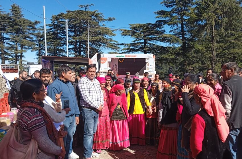  विकसित भारत संकल्प यात्रा आज नौवें दिन जनजातीय क्षेत्र चकराता के लोहारी व मुगाड़ गांव पहुंची।