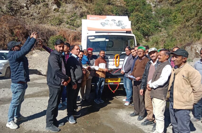  विकसित भारत संकल्प यात्रा चकराता विकासखंड के ग्राम मोहना और जोगियो पहुंची।