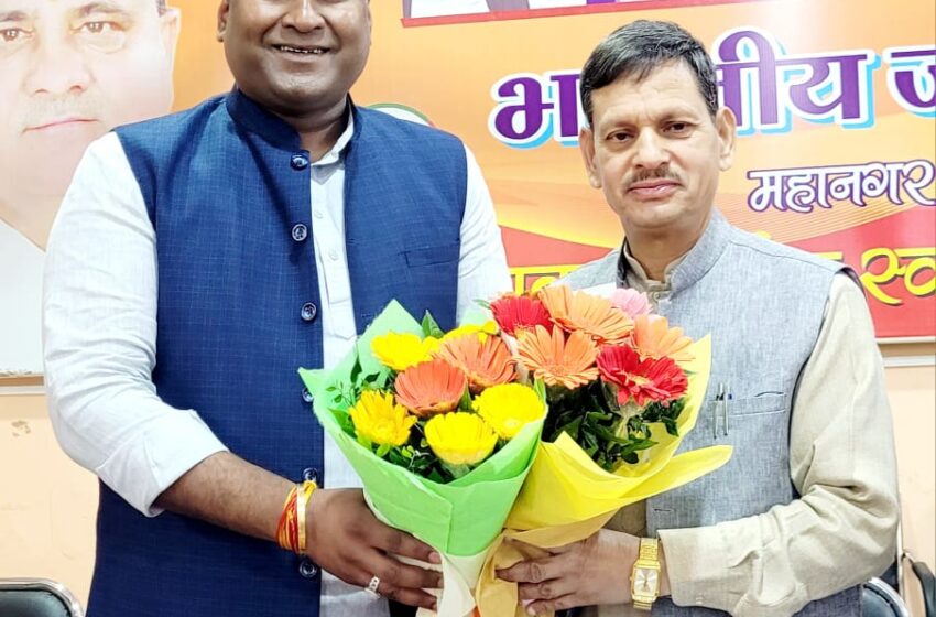  भारतीय जनता पार्टी के महानगर कार्यालय में विकसित भारत संकल्प यात्रा के तहत बैठक आयोजित की गई।