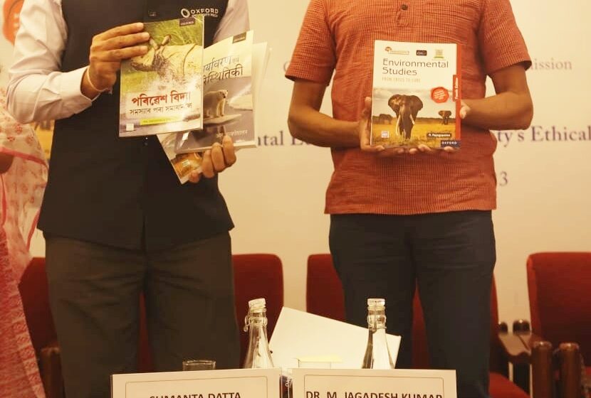  डॉ एम. जगदीश कुमार ने ऑक्सफोर्ड यूनिवर्सिटी प्रेस द्वारा प्रकाशित पुस्तक ’ऐन्वायर्नमेंटल स्टडीज़ः फ्रॉम क्राइसिस टू क्योर’ का विमोचन किया।