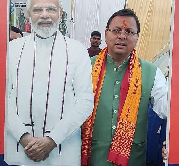  मुख्यमंत्री पुष्कर सिंह धामी ने टनकपुर में विकसित भारत संकल्प यात्रा शिविर में प्रतिभाग किया।