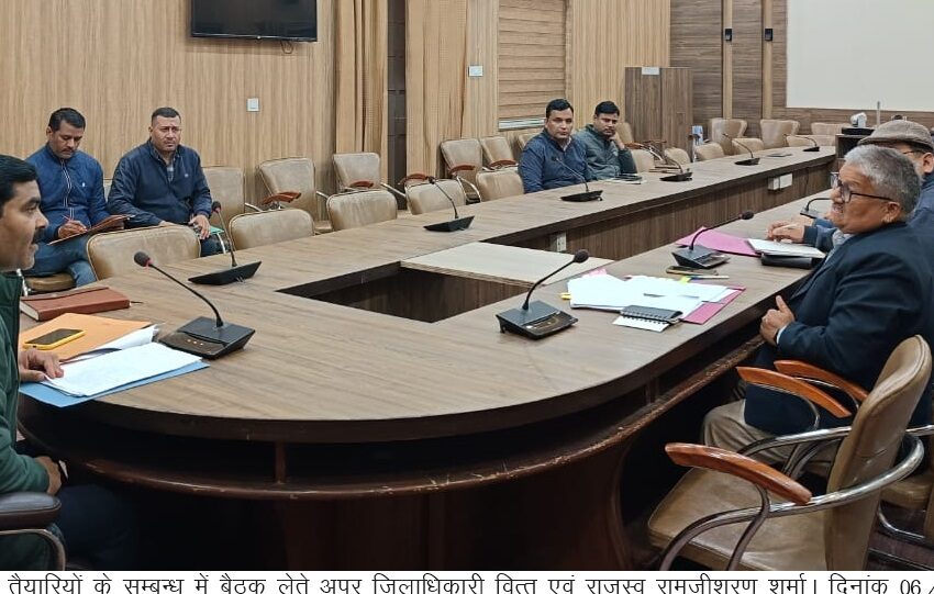  अपर जिलाधिकारी वित्त एवं राजस्व रामजीशरण शर्मा ने विजय दिवस को मनाए जाने के सम्बन्ध में बैठक आयेाजित की। 