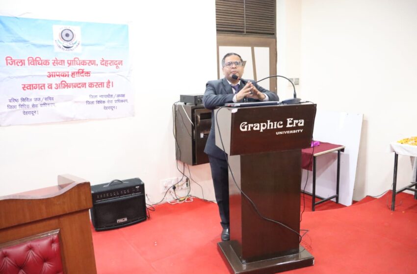  मानविकी एवं सामाजिक विज्ञान विभाग ने भारत में किशोर न्याय व्यवस्था विषय पर एक विधिक जागरूकता शिविर आयोजित कि।