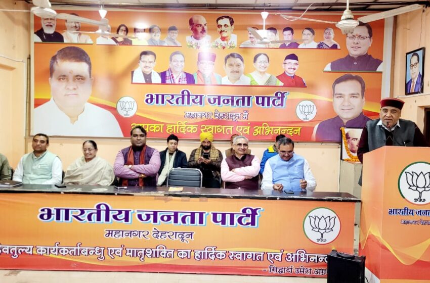  मोदी है ना के कार्यक्रम पर आधारित भारतीय जनता पार्टी महानगर द्वारा एक प्रेस वार्ता का आयोजन किया।