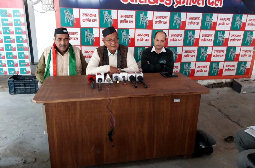  केंद्रीय अध्यक्ष श्री पूरणसिंह कठैत नें कहा कि मूलनिवास एवं भू कानून महारैली को समर्थन देते हुए कल दल बल के साथ शिरकत करेंगे।